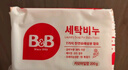 保寧米迪恩保寧洗衣皂寶寶兒童專用BB皂尿布皂內(nèi)衣內(nèi)褲肥皂抑菌深層去污 洋槐*5塊+甘菊*5塊 曬單實拍圖