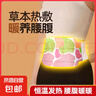 艾草腰腹暖貼暖宮大面積熱敷溫灸貼護腰痛經(jīng)暖胃護肚子暖腰帶 糖果色 【超值量販】腰腹熱舒貼10片 曬單實(shí)拍圖