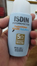 怡思?。↖SDIN）兒童防曬霜隔離50ml SPF50進(jìn)口高倍戶外嬰幼兒寶寶敏感肌學(xué)生軍訓(xùn) 曬單實(shí)拍圖