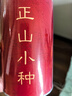 信仲號(hào)金駿眉/正山小種/小青柑普洱茶/毛尖/碧螺春/滇紅/烏龍茶葉罐裝 【武夷紅茶正山小種】 100g 曬單實(shí)拍圖