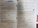 2025一本預(yù)備新初一初二初三語文數(shù)學(xué)英語書小四門必刷題配套人教版七八九年級(jí)上冊(cè)全套課本小升初銜接教材初中暑假預(yù)習(xí)課堂筆記 【3本·預(yù)備新初一】語文+數(shù)學(xué)+英語（配套人教版） 曬單實(shí)拍圖