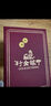 行金銀中足金999五帝幣手鏈轉(zhuǎn)運(yùn)珠金錢幣DIY編繩手串手繩 生日禮物 康熙通寶（克重多退少補(bǔ)） 約0.5g 曬單實(shí)拍圖