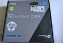 微星（MSI）H610M BOMBER DDR4 爆破彈電腦主板 支持CPU 12490F/12400F/13400F(intel H610/LGA1700) 曬單實拍圖
