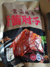 喜旺脫骨醬肘子300g醬肘子無骨鹵味熟食臘味方便菜開袋即食下酒菜 曬單實拍圖