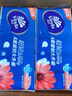 維達(dá)（Vinda）無(wú)芯卷紙 超韌4層140克*30卷 加厚升級(jí) 衛(wèi)生紙廁紙 卷筒紙 整箱 曬單實(shí)拍圖