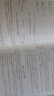 量子計算與量子信息：10周年版(博文視點出品) 曬單實拍圖