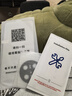 爵士駝【配鏡頭保護膜】適用華為mate70pro手機殼360°旋轉支架Mate70por+優(yōu)享版保護套磁吸支點(diǎn)防摔高級 【雪域白】Mate70pro/pro+/優(yōu)享版通用 曬單實(shí)拍圖