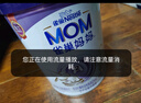 雀巢（Nestle）孕產(chǎn)婦哺乳期奶粉 含葉酸 無蔗糖 A2蛋白媽媽配方奶粉 900克 曬單實(shí)拍圖