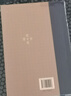 從爵本位到官本位(秦漢官僚品位結(jié)構(gòu)研究)(精) 曬單實(shí)拍圖