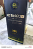 汾酒 老白汾酒 封壇15 清香型白酒  【婚事宴請】 53度 475mL 6瓶 整箱裝 曬單實拍圖
