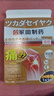 冢田制藥膝蓋關節(jié)紅腫疼緩解痛風關節(jié)融晶貼風濕骨痛滑膜炎肩頸頸椎膏藥貼 三盒強效裝【鞏固加強98重度膝關節(jié)炎選擇】 曬單實拍圖