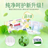 大王【品牌直供 安心品質(zhì)】天使自然之恩紙尿褲 L44片(9-14kg)尿不濕 曬單實(shí)拍圖