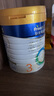 美素佳兒（Friso）皇家幼兒配方奶粉3段（1-3歲幼兒適用）800g*3 乳鐵蛋白 (新國(guó)標(biāo)) 曬單實(shí)拍圖