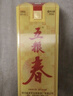 五糧液股份 五糧春 第一代 濃香型白酒 45度 500mL*2 雙瓶裝 送禮宴飲 曬單實拍圖
