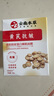 dyey重組膠原蛋白睡眠面膜抗皺緊致抗衰老補(bǔ)水嫩白提亮涂抹面膜100g 曬單實(shí)拍圖