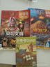 好奇號(hào)雜志 6-12歲兒童科普百科 小學(xué)生通識(shí)教育2025年9月起訂閱 1年共12期雜志鋪 每月3本青少年科普百科Cricket Media版權(quán)中英雙語(yǔ)青少年科普百科送雙語(yǔ)冊(cè)/音頻非萬(wàn)物博物過(guò)刊 曬單實(shí)拍圖
