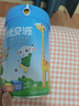 百躍優(yōu)貝源成長(cháng)羊奶粉3-15歲鋅鈣多維營(yíng)養奶粉500g 1罐*500g 曬單實(shí)拍圖