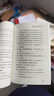 戀上一座城正版林徽因文集當代現代散文青春文學(xué)小說(shuō)詩(shī)集隨筆書(shū)籍青少年讀物現代文學(xué)書(shū)籍 曬單實(shí)拍圖