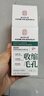 同仁堂收縮毛孔精華液100ml修復(fù)細(xì)致毛孔粗大敏感肌精華 曬單實(shí)拍圖
