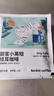 瑞幸咖啡吸貓系列掛耳咖啡混合裝10g*72袋0蔗糖濾紙掛耳手沖飲黑咖啡粉 曬單實(shí)拍圖