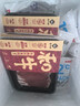真牛館澳洲和牛牛肉 肥牛 嫩肉牛肉卷/片  烤肉 燒烤火鍋食材 澳洲和牛MB45牛肉片6份/1.2kg 曬單實拍圖