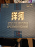 洋河 高線(xiàn)光瓶酒 藍洋河 52度 500ml*9 整箱裝 綿柔濃香型白酒 曬單實(shí)拍圖