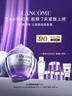 蘭蔻塑顏緊致百肽面霜75ml保濕滋潤(rùn)抗皺抗衰護(hù)膚品套裝生日禮物送女友 曬單實(shí)拍圖