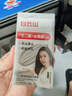 白云山清潔面膜壬二酸泥膜棒去黑頭粉刺祛痘去角質(zhì)收縮毛孔控油40g/支 曬單實拍圖