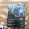 黎紫書：流俗地（《亞洲周刊》2020年度十大小說，王德威、王安憶、董啟章傾力推薦，華語文學的驚喜收獲） 小說 曬單實拍圖