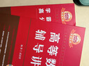 【單本可選】2026適用李永樂(lè )武忠祥考研數學(xué)高數基礎篇高等數學(xué)輔導講義基礎篇+過(guò)關(guān)660題+真題全精解析李永樂(lè )復習全書(shū)數學(xué) 26真題真刷基礎篇·考點(diǎn)分類(lèi)詳解版（數學(xué)二） 曬單實(shí)拍圖