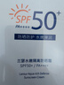 蘭瑟水嫩隔離防曬霜SPF50+/PA++++持久高保濕防水防汗不脫妝防曬乳 蘭瑟水嫩隔離防曬霜1盒 曬單實拍圖