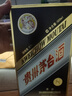 茅臺（MOUTAI）彩釉珍品 醬香型白酒 53度 500ml 單瓶裝 年份隨機(jī)【名酒鑒真】 曬單實(shí)拍圖