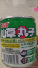 喜多多仙草丸子涼粉罐頭200g*3罐仙草凍龜苓膏火鍋甜品降火 曬單實(shí)拍圖