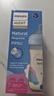 新安怡（AVENT）PPSU奶瓶新生嬰兒大寶寶仿母乳自然實感防摔防脹可變喝水訓(xùn)練水杯 260ml帶手柄配6月+奶嘴送水嘴鴨嘴 曬單實拍圖