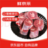 鮮京采寧夏鹽池灘羊 羊小腿切塊2斤 羊前腿羊腱子生鮮冷凍羊肉 清燉食材 曬單實拍圖