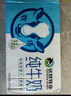 京東京造 氨基酸護齦牙膏225g*3經(jīng)典留蘭香甘草固齒亮白清新口氣溫和金榜 曬單實拍圖