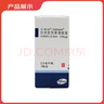 【原研進口】適利達(dá) 拉坦前列素滴眼液 2.5ml:125μg/盒 3盒裝 曬單實拍圖