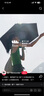 蕉下（beneunder）防紫外線(xiàn)遮陽(yáng)傘晴雨傘五折黑膠卡片防曬傘扁傘BM666大象灰 曬單實(shí)拍圖