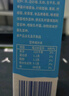 燕塘 原味常溫酸奶牛奶乳酸菌飲品早餐下午茶伴侶奶 200ml*12盒 曬單實(shí)拍圖