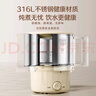 蘇泊爾（SUPOR）便攜式燒水壺電水壺折疊316L不銹鋼 0.8L燒水杯旅行出差家用電熱水壺學(xué)生泡面杯SW-08T03B 曬單實(shí)拍圖