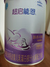 雀巢（Nestle）超啟能恩嬰幼兒乳蛋白部分水解配方奶粉1段0-12個(gè)月適用800克  曬單實(shí)拍圖