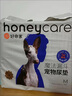 HONEYCARE好命家寵物狗狗尿墊加厚除臭寵物尿片尿不濕兔子倉(cāng)鼠好命天生Z 魔法漏斗加量M-50片(加厚款) 曬單實(shí)拍圖
