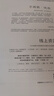 不將就：原聲版流行鋼琴曲優(yōu)選集（第二版） 曬單實拍圖