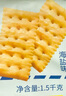 Aji 草原鮮乳無(wú)水烘焙牛奶餅干680g/箱早餐營(yíng)養(yǎng)餅干團(tuán)購(gòu)禮盒整箱批發(fā) 曬單實(shí)拍圖