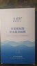 金妮雅（KNIYEA）多重玻尿酸補(bǔ)水面膜曬后保濕滋潤改善肌膚補(bǔ)水保濕面膜男女士通用 多重玻尿酸補(bǔ)水面膜4片/盒 曬單實(shí)拍圖
