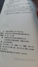 金屬非金屬礦山井下電氣作業(yè) 特種作業(yè)人員安全技術(shù)培訓考試系列 金屬非金屬礦山井下電氣作業(yè) 曬單實(shí)拍圖