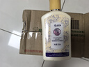 隆力奇蛇油SOD多肽蜜100ml 身體乳液面霜男女士保濕霜 曬單實(shí)拍圖