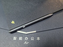 科大訊飛智能辦公本Air 2 Pro星光金-水墨藍(lán) 8.2英寸電子書墨水屏平板電腦 手寫筆記本電紙書 語音轉(zhuǎn)文字 曬單實(shí)拍圖