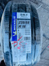 米其林（MICHELIN）汽車(chē)輪胎 235/55R18 104W 浩悅五代 Primacy 5 適配探岳/瑞虎8/H2 曬單實(shí)拍圖