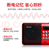 紐曼 Newmine k65 收音機(jī)老人充電式插卡迷你多功能藍(lán)牙小音響老年人便攜式隨身聽小型戲曲播放器 紅色 曬單實(shí)拍圖